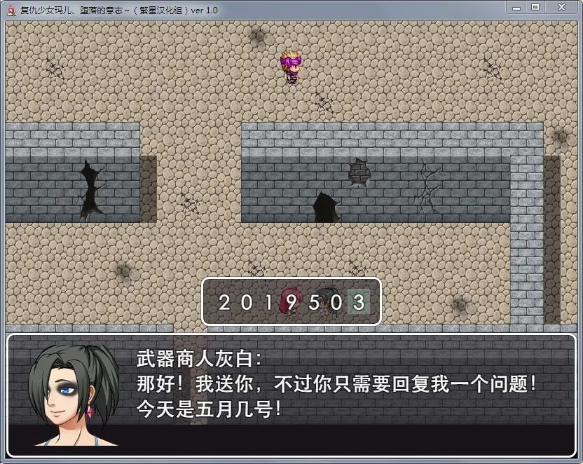 图片[2]-复仇少女玛尔～堕落的意志（安卓直装＋PC端） | 羽翼社-羽翼社