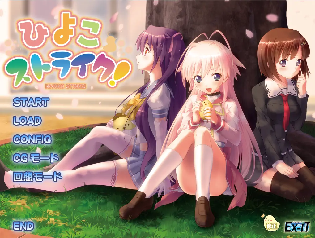 图片[6]-啾啾爱恋（KRKR＋PC端） | 羽翼社-羽翼社