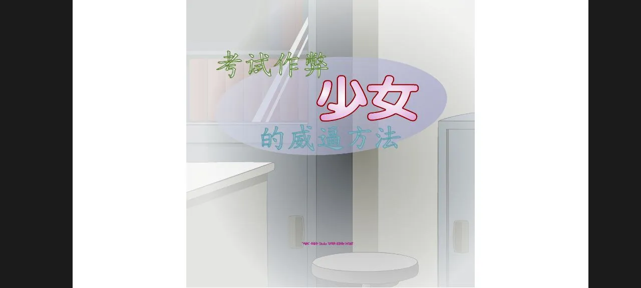 JSK小游戏三部（安卓直装）