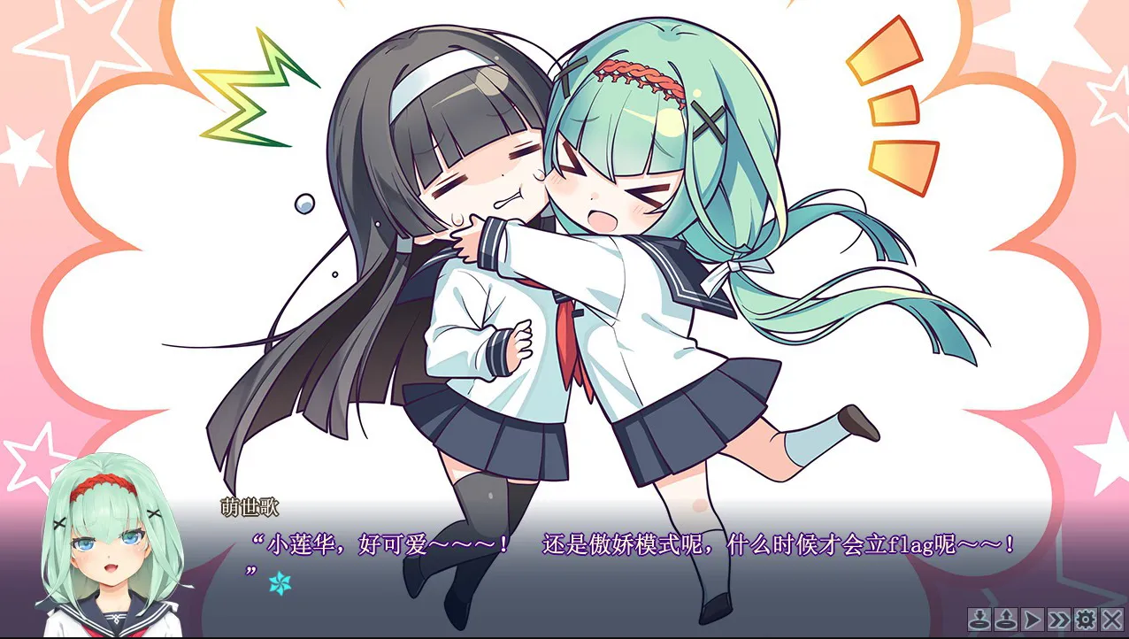 美少女万华镜5 理与迷宫的少女（安卓直装＋Ons＋PC端）