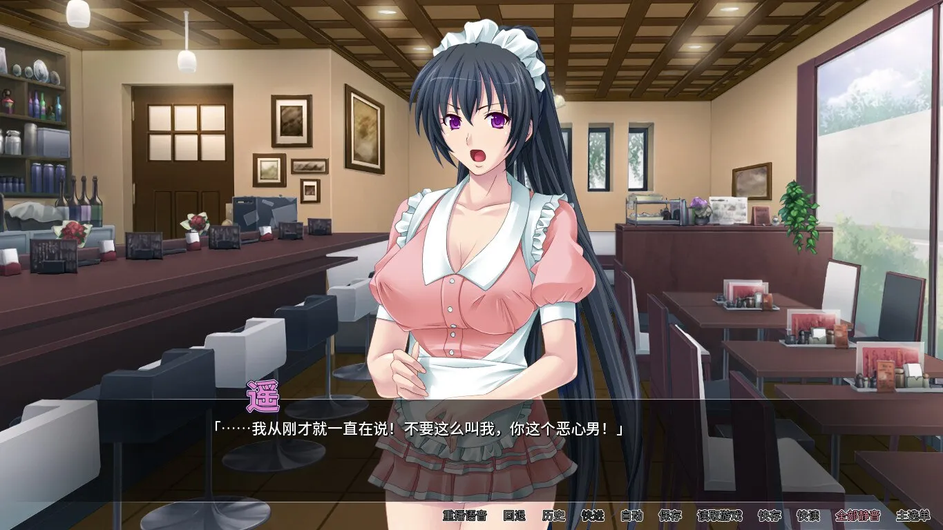 图片[3]-女仆人妻放题咖啡厅（PC端） | 羽翼社-羽翼社