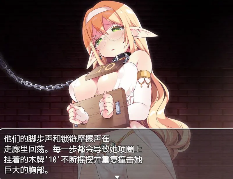 图片[2]-TS魔物娘島（安卓直装＋PC端） | 羽翼社-羽翼社