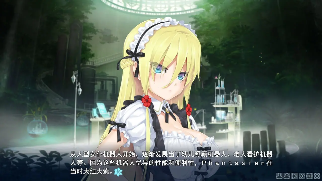 图片[5]-美少女万华镜3 神明创造的少女们（安卓直装＋Ons＋PC端） | 羽翼社-羽翼社