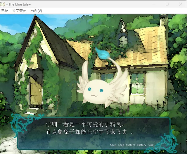 图片[4]-蓝色童话（KRKR＋PC端） | 羽翼社-羽翼社