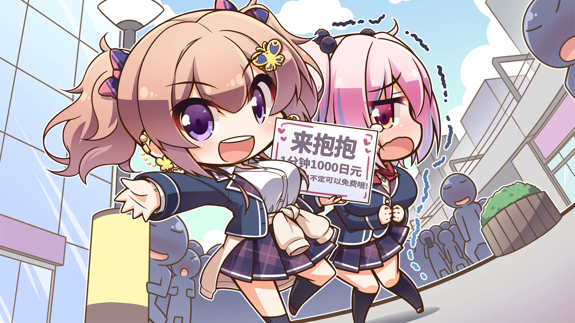 图片[5]-间宫摩美想要治愈（PC端） | 羽翼社-羽翼社