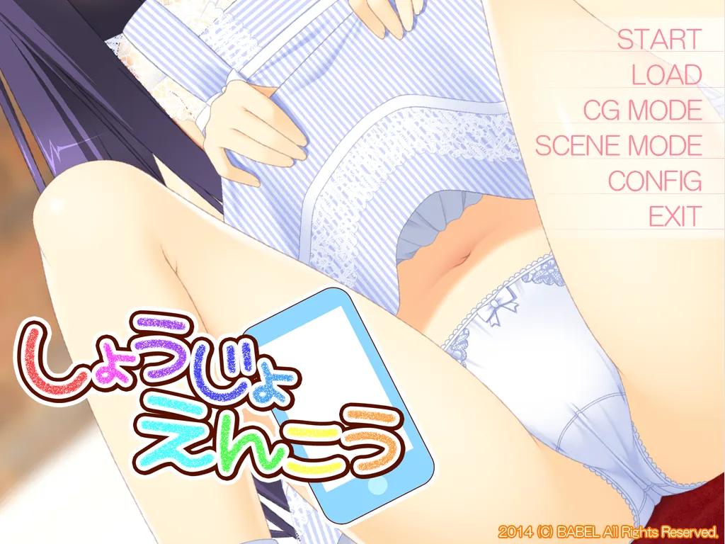 しょうじょえんこう/少女援助交际(KRKR+PC端)