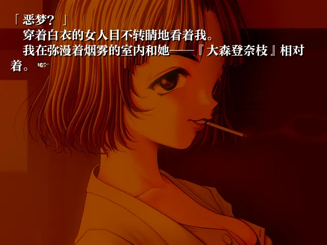 图片[2]-对你说再见/sayo教/對你說再見～comment te dire adieu～（PC端） | 羽翼社-羽翼社