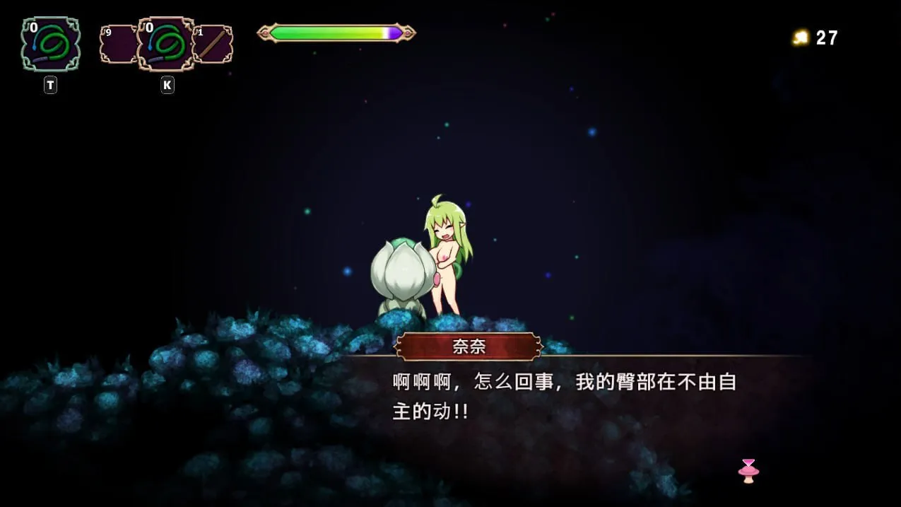 图片[1]-Futakin Valley/扶她谷物语（安卓直装） | 羽翼社-羽翼社