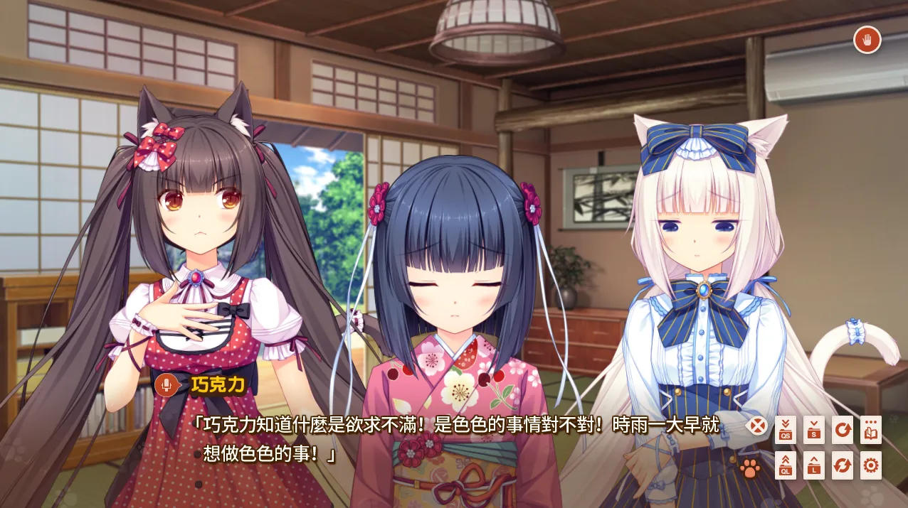 图片[2]-猫娘乐园——巧克力与香子兰 Vol.0（KRKR＋PC端） | 羽翼社-羽翼社