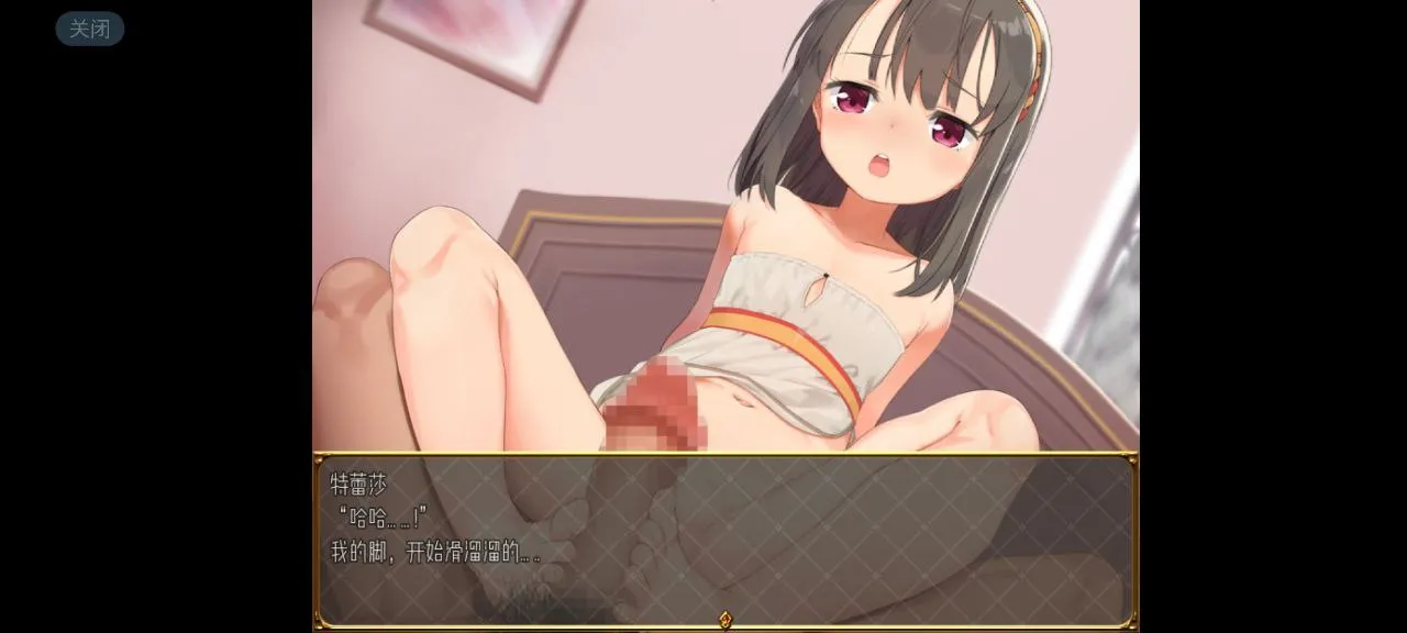 图片[2]-被青梅竹马特蕾莎绿了（安卓直装） | 羽翼社-羽翼社