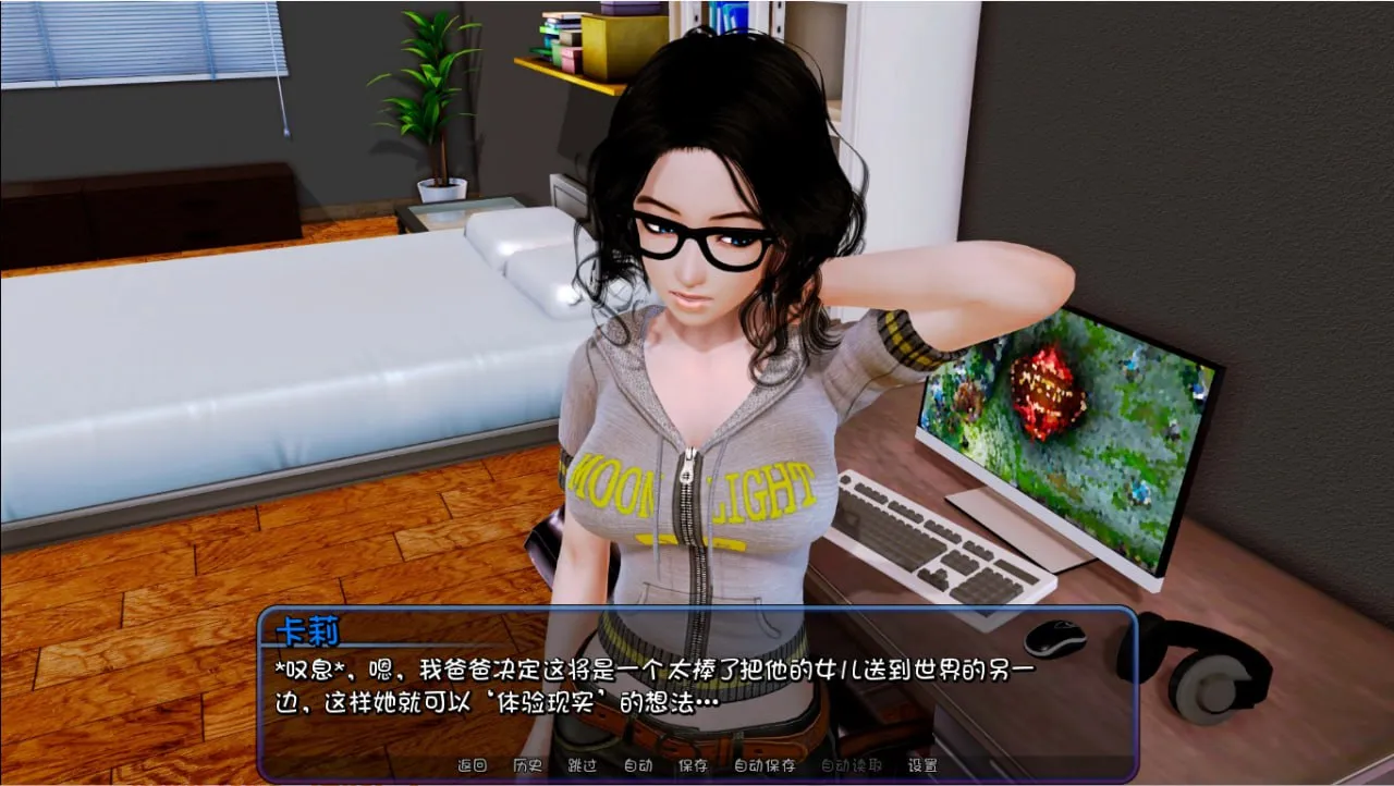 图片[3]-后宫大酒店（安卓直装＋PC端） | 羽翼社-羽翼社