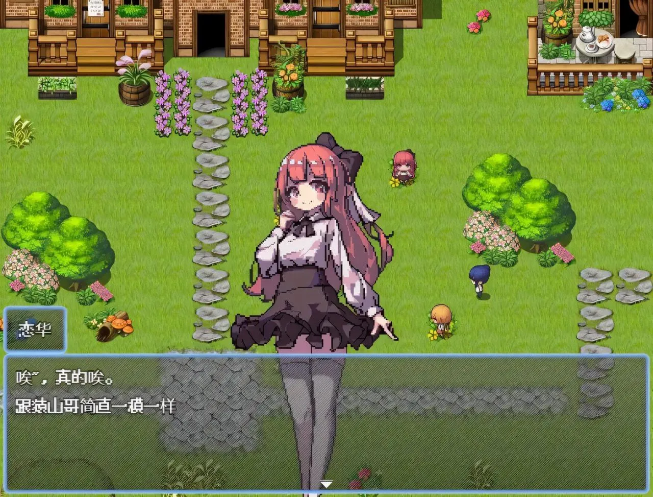 盛夏的那座岛屿（安卓直装＋PC端）