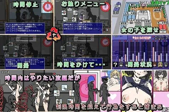 图片[2]-能时间停止的男人/トキトメ男の寿命ライフ ～時を止める絶倫男～（安卓直装＋PC端） | 羽翼社-羽翼社