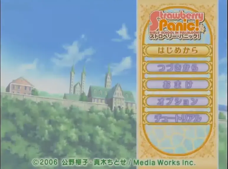 图片[2]-惊爆草莓（PS2） | 羽翼社-羽翼社