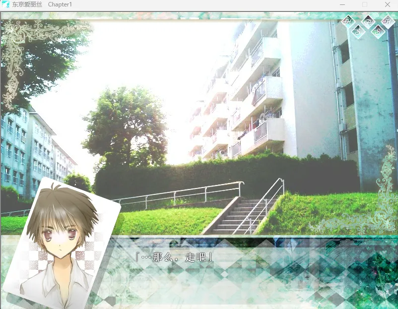 图片[3]-东京爱丽丝（KRKR＋PC端） | 羽翼社-羽翼社