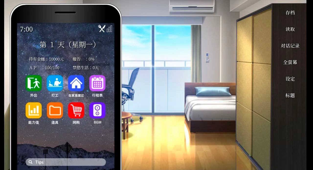 图片[4]-隔壁太太今天也是独自一人（安卓直装） | 羽翼社-羽翼社