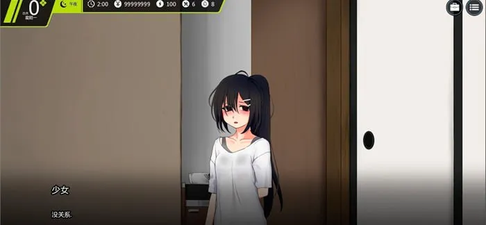 图片[1]-Bottle Biosphere-与家出少女的生活（安卓直装＋PC端） | 羽翼社-羽翼社