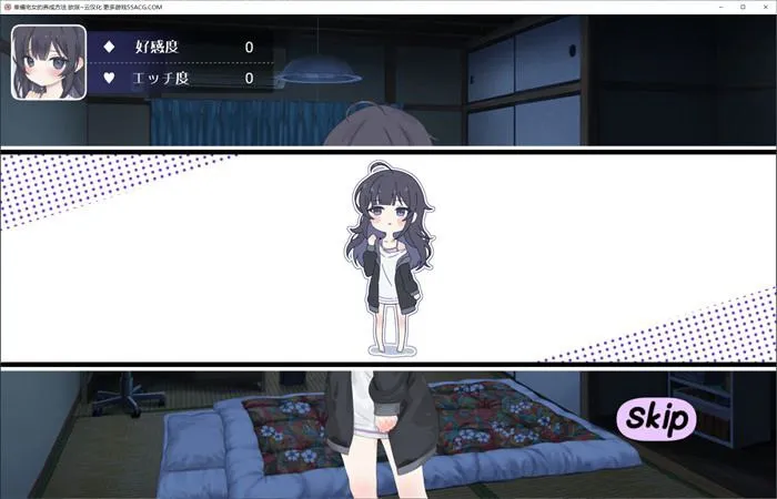 图片[3]-幸福宅女的养成方法（安卓直装＋Joi＋PC端） | 羽翼社-羽翼社