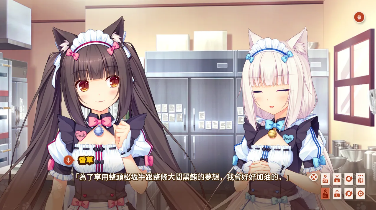 图片[2]-猫娘乐园——巧克力与香子兰 Vol.3（PC端） | 羽翼社-羽翼社