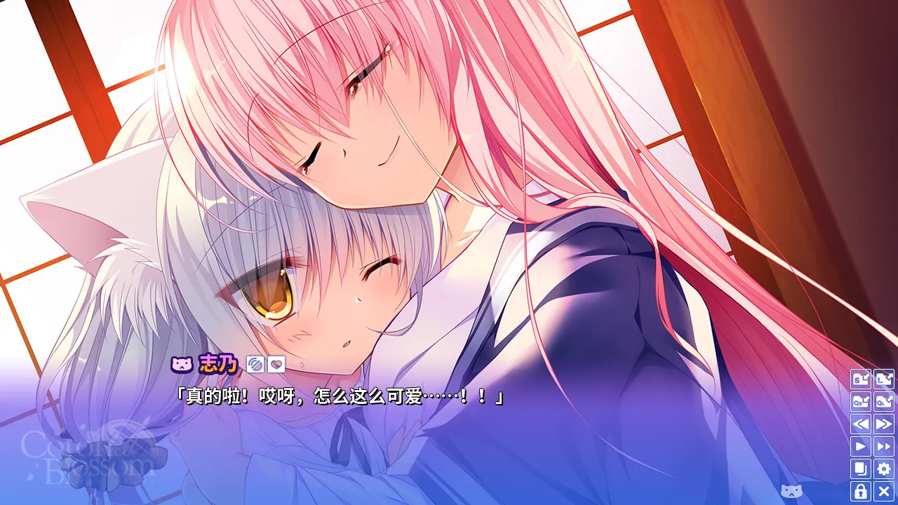 图片[3]-日冕之华 vol.2 自外而来的真相（KRKR＋PC端） | 羽翼社-羽翼社