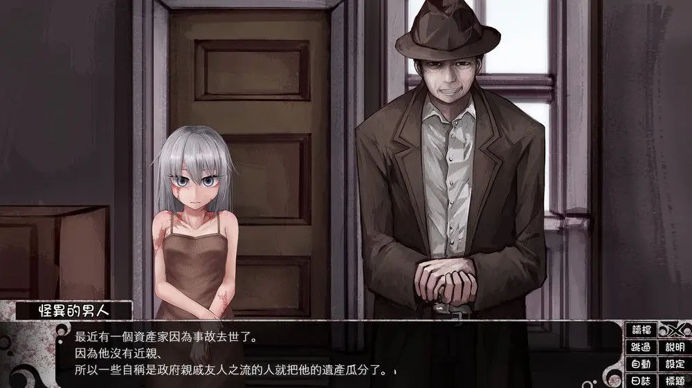 图片[1]-奴隶少女希尔薇 ver4.0（安卓直装＋PC端） | 羽翼社-羽翼社