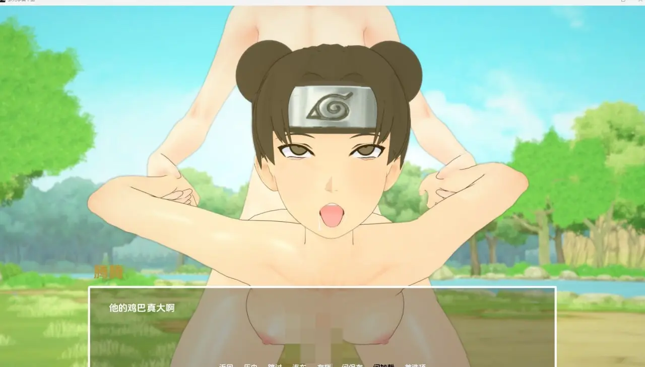 图片[4]-多元宇宙平衡 Multiverse Ballance Ver0.9.9.7（安卓直装＋PC端） | 羽翼社-羽翼社