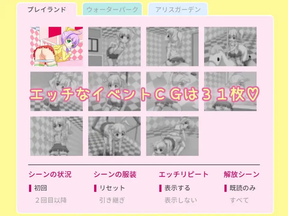 图片[2]-Welcome to 夢見パーク!!（安卓直装＋PC端） | 羽翼社-羽翼社