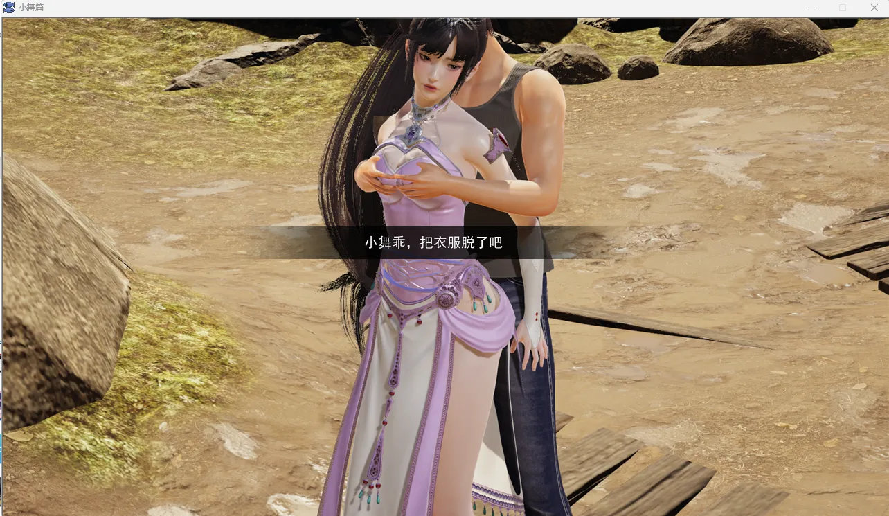 斗罗大陆-小舞篇（KRKR＋PC端）