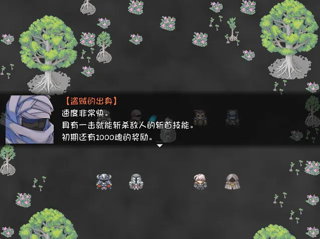 图片[3]-blacksouls~黑魂童话世界2/黑魂2（安卓直装＋PC端） | 羽翼社-羽翼社