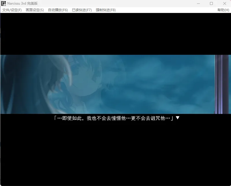 图片[1]-水仙3（PC端） | 羽翼社-羽翼社