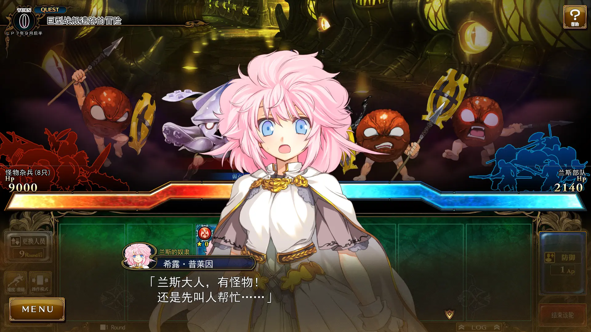 图片[3]-兰斯10 决战（PC端） | 羽翼社-羽翼社