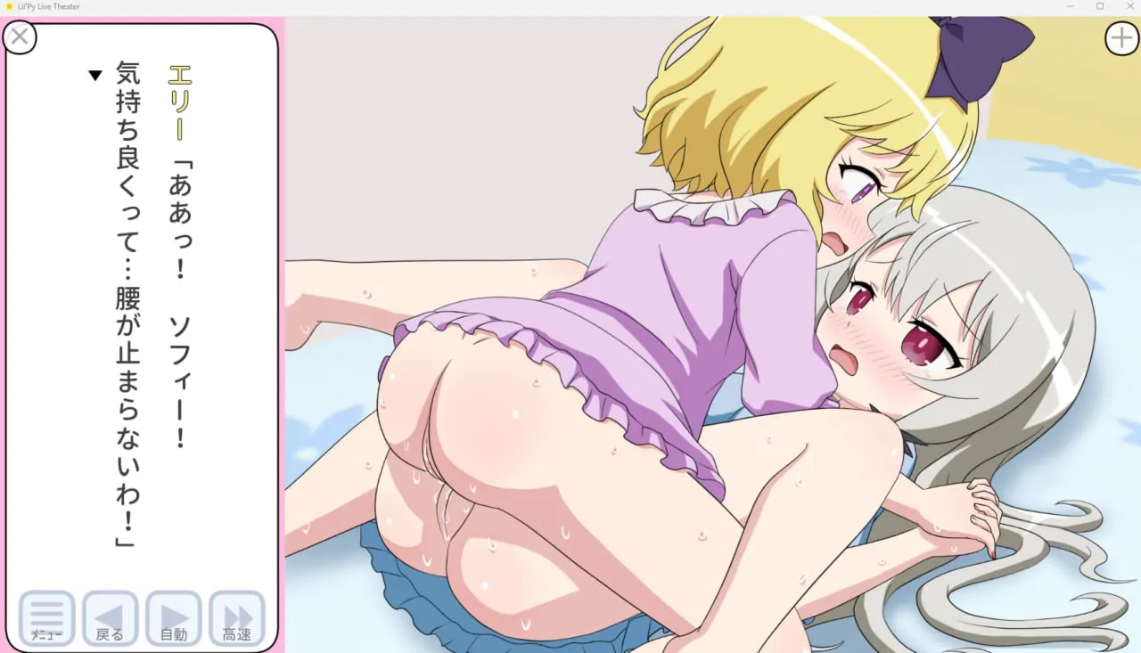 リルぱいlive劇場 アルバム010 ～ソフィーとエリーの退屈しのぎ編～（安卓直装）