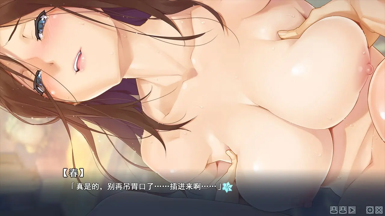 美少女万华镜2.5 献给曾经是少女的你（Ons＋PC端）