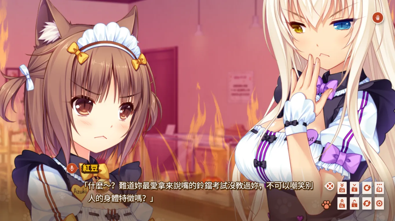 图片[3]-猫娘乐园——巧克力与香子兰 Vol.2（KRKR＋PC端） | 羽翼社-羽翼社