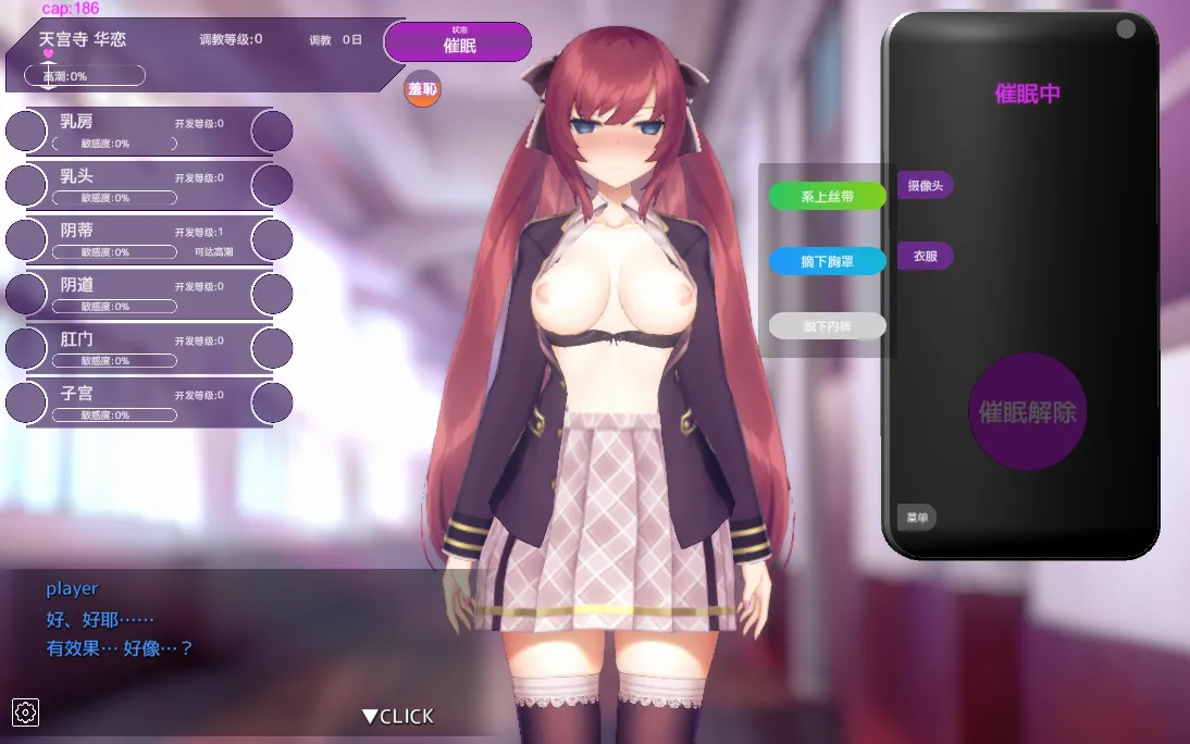 图片[2]-用洗脑APP肆意玩弄狂妄大小姐/催眠APP（安卓直装＋PC端） | 羽翼社-羽翼社