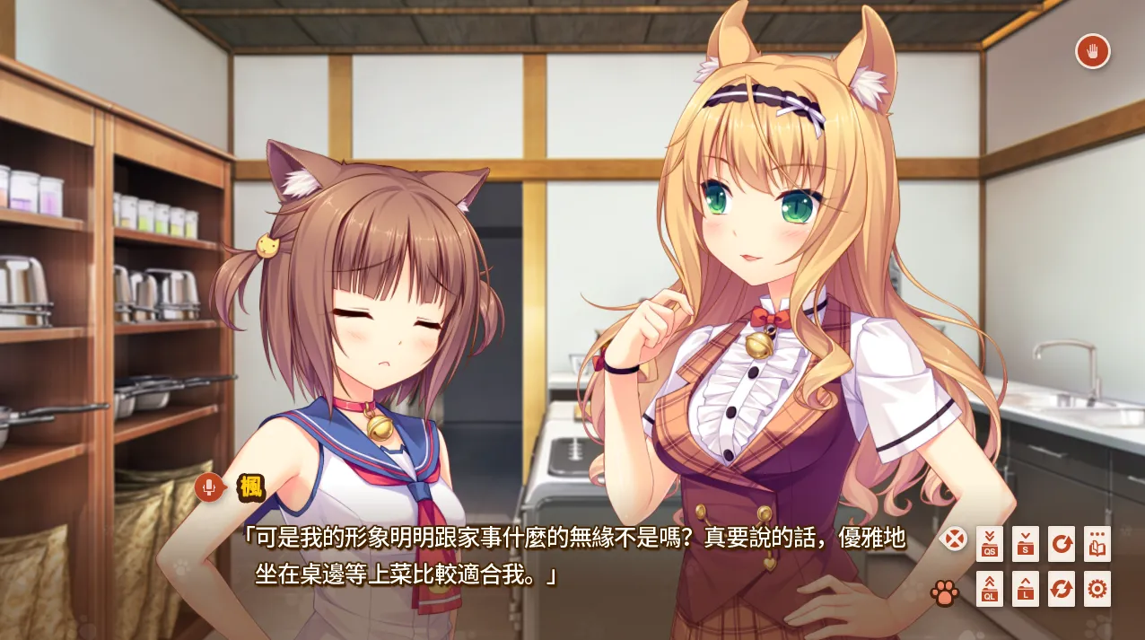 图片[3]-猫娘乐园——巧克力与香子兰 Vol.0（KRKR＋PC端） | 羽翼社-羽翼社