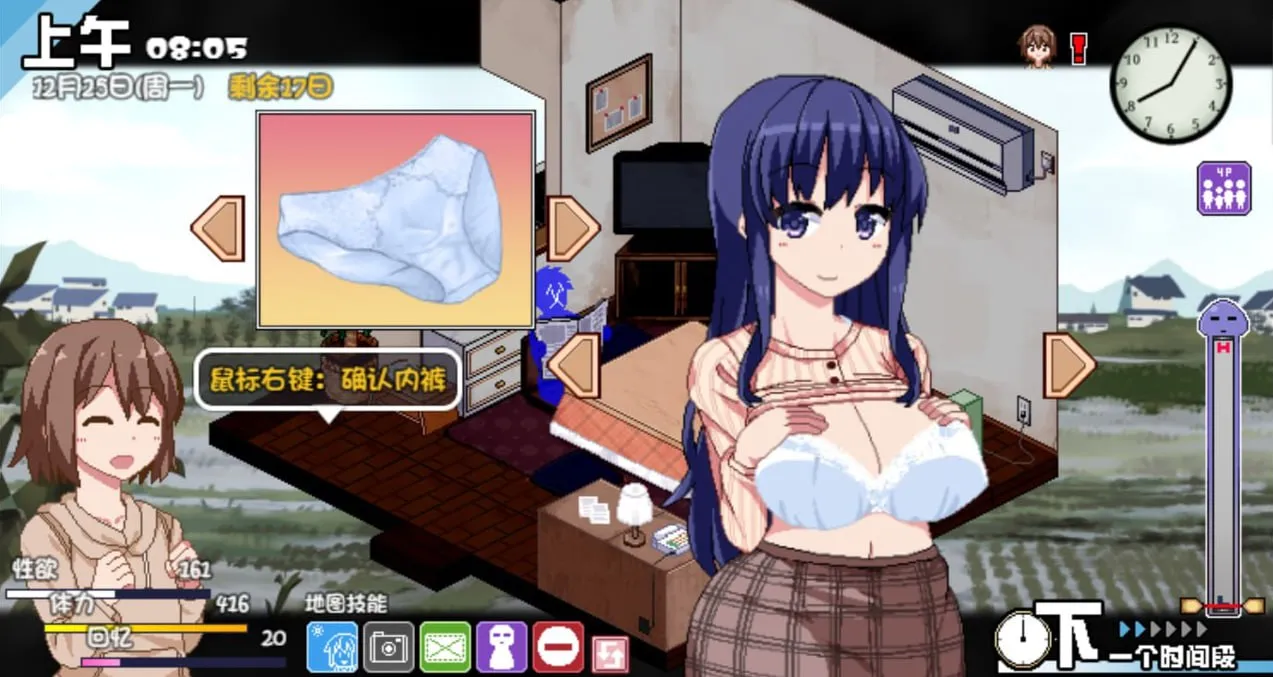 图片[5]-冬日狂想曲 あまえんぼ冬 V2.10（安卓直装＋PC端） | 羽翼社-羽翼社