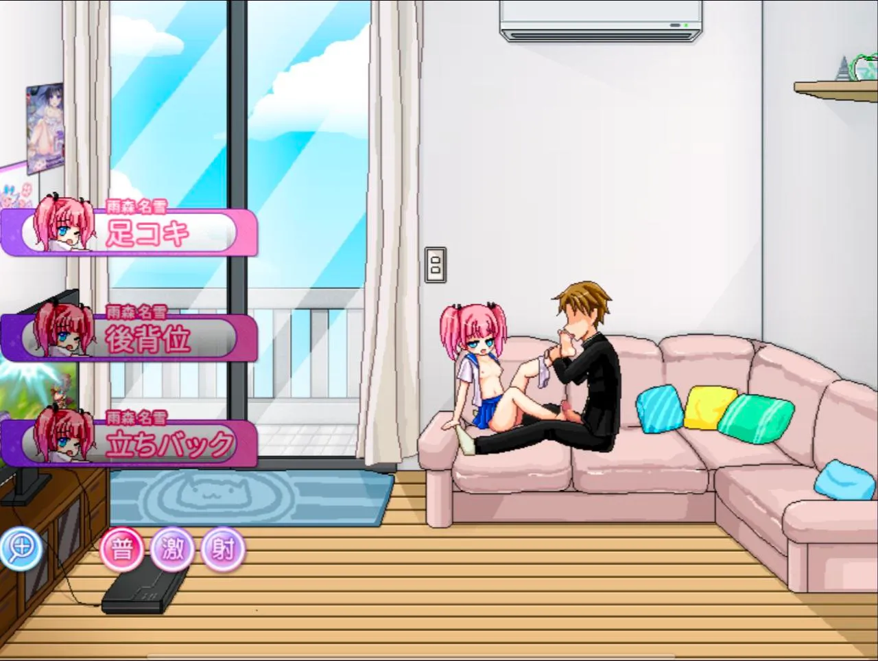 图片[2]-无知的爱（安卓直装＋PC端） | 羽翼社-羽翼社