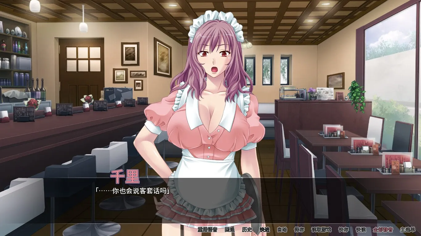 图片[2]-女仆人妻放题咖啡厅（PC端） | 羽翼社-羽翼社