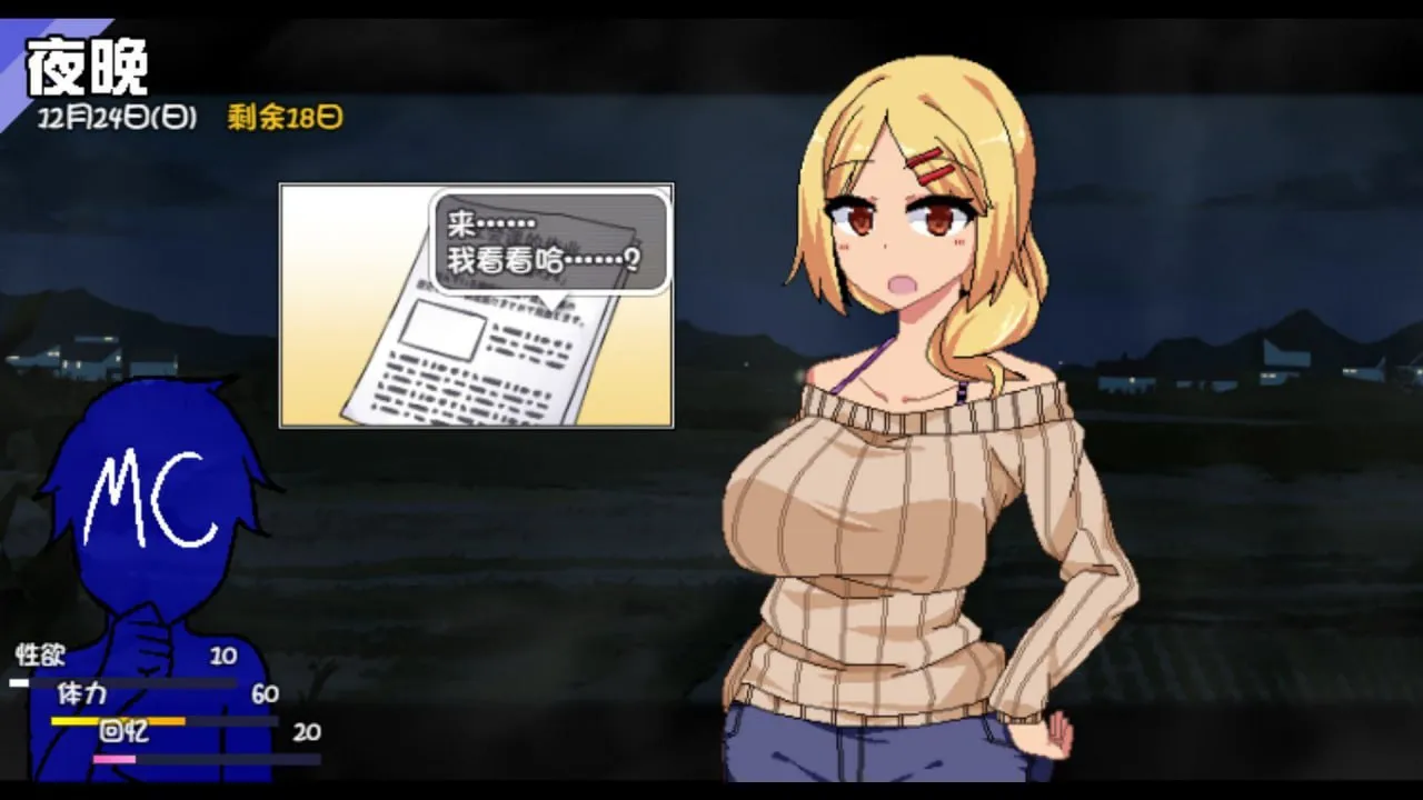 图片[2]-冬日狂想曲 あまえんぼ冬 V2.10（安卓直装＋PC端） | 羽翼社-羽翼社