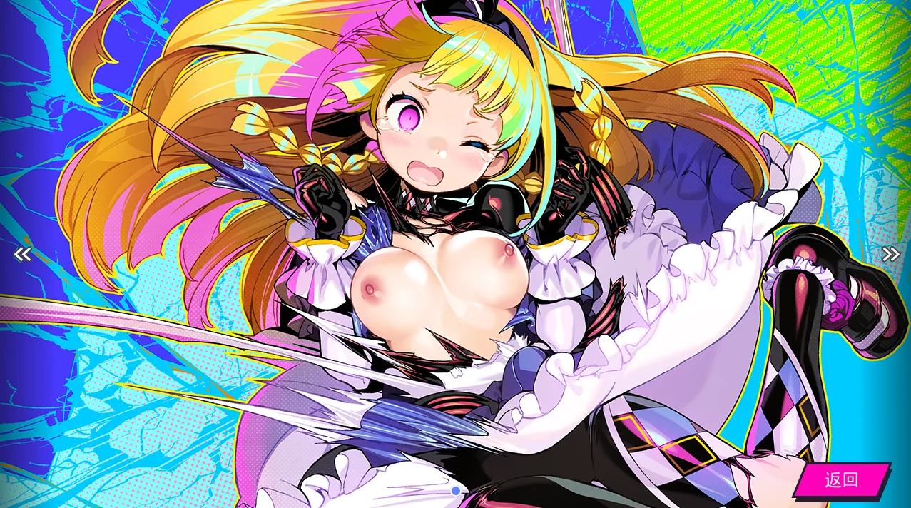 图片[3]-多娜多娜一起干坏事吧（PC端） | 羽翼社-羽翼社