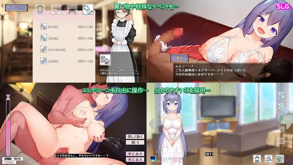 图片[2]-女仆LIFE~与她同居的主仆生活 v1.0/メイドlife~彼女と同居する主従の生活（安卓直装＋PC端） | 羽翼社-羽翼社
