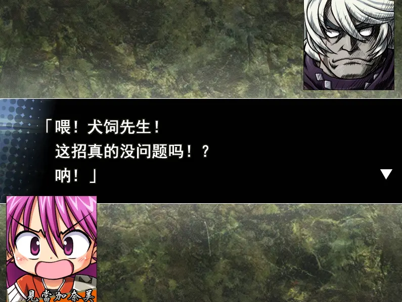 图片[1]-战国兰斯 三个乱斩乱刺乱烧的家伙（PC端） | 羽翼社-羽翼社