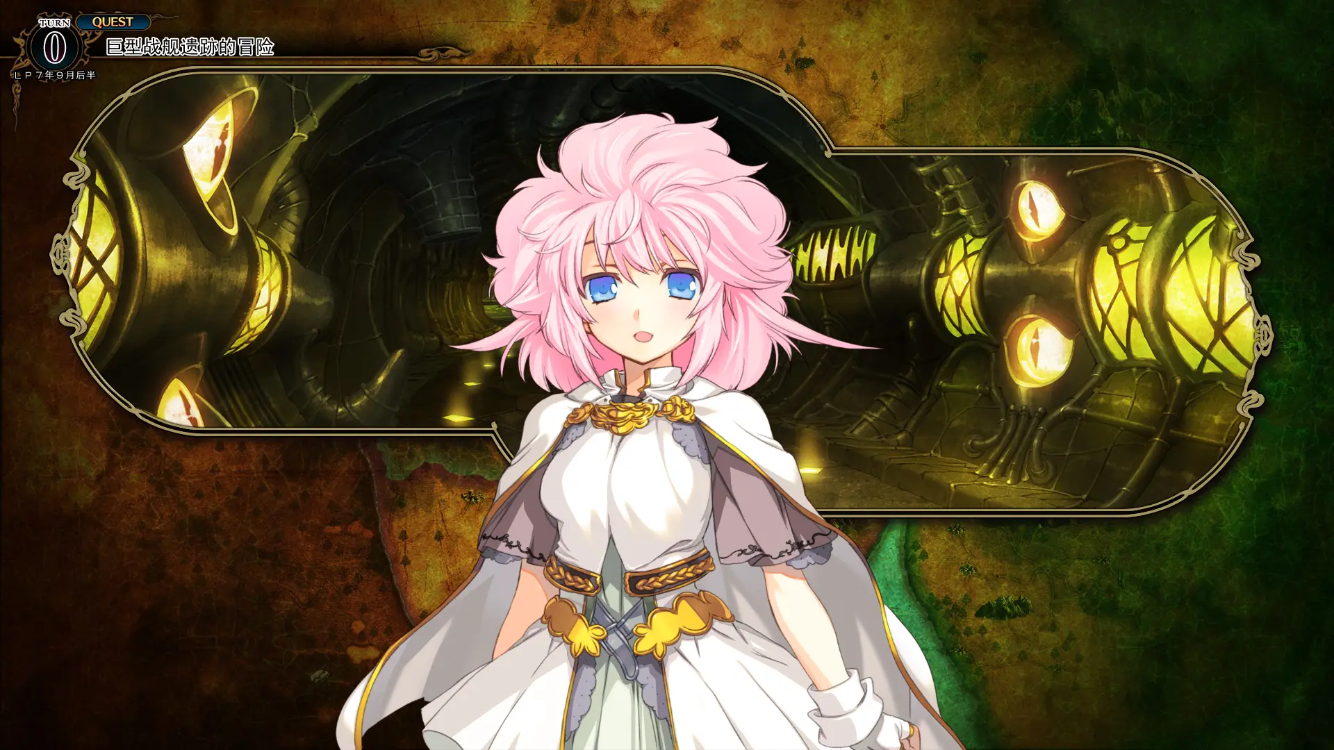 图片[2]-兰斯10 决战（PC端） | 羽翼社-羽翼社