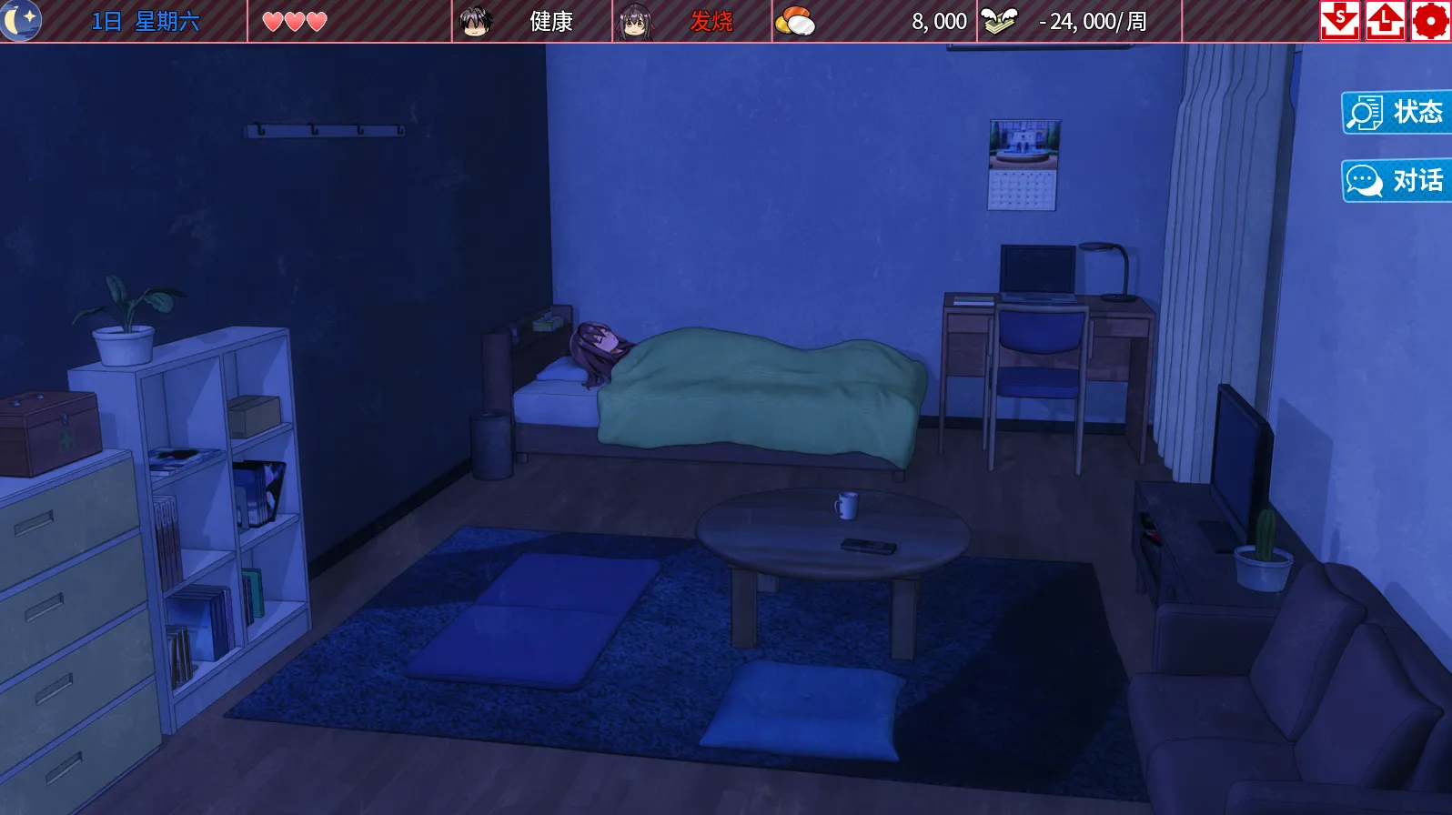 图片[2]-外行离家少女与我（PC端） | 羽翼社-羽翼社