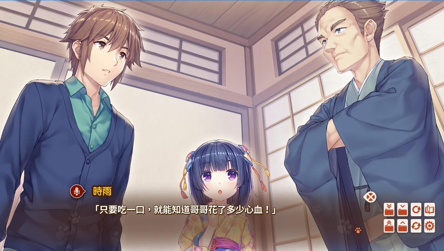 图片[3]-猫娘乐园 巧克力与香子兰 Vol. 4（KRKR＋PC端） | 羽翼社-羽翼社