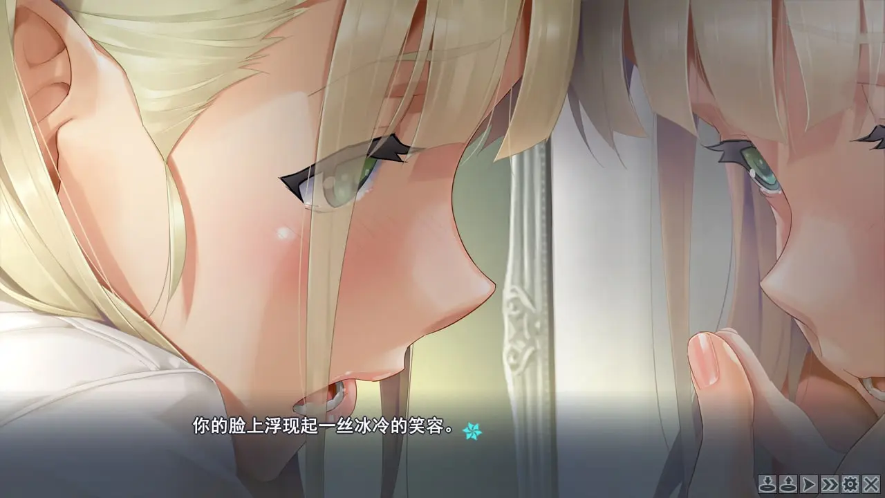 图片[4]-美少女万华镜4 罪与罚的少女（安卓直装＋Ons＋PC端） | 羽翼社-羽翼社