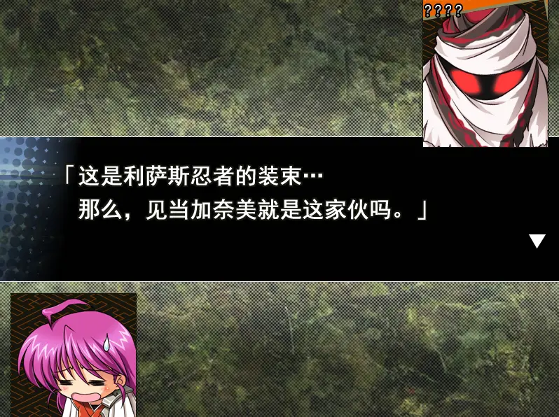 图片[3]-战国兰斯 三个乱斩乱刺乱烧的家伙（PC端） | 羽翼社-羽翼社