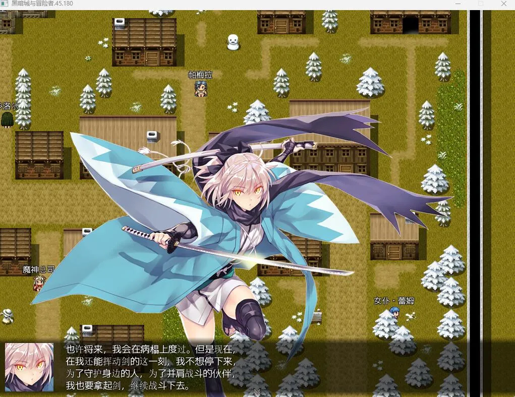 图片[2]-黑暗城与冒险者（PC端） | 羽翼社-羽翼社