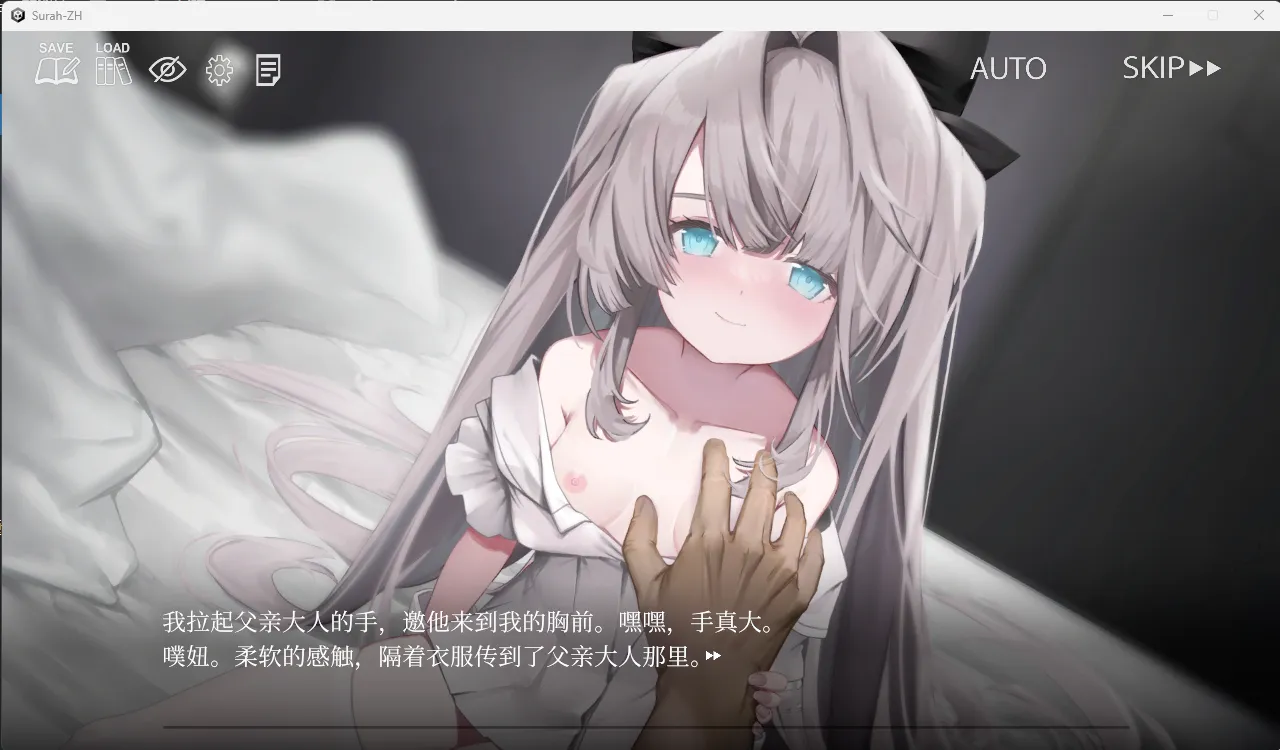 禁亲圣交苏菈〜亲女儿萝莉飞机杯挑逗诱惑ADV〜（PC端）